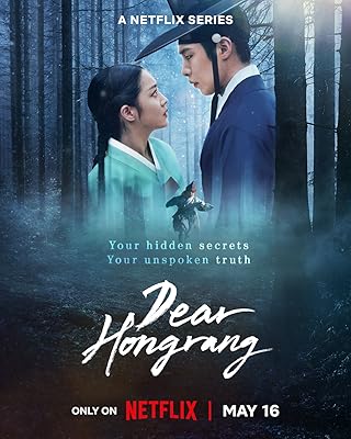 Dear Hongrang S01