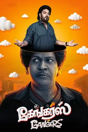 Gangers 2025 Poster