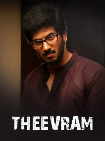 Theevram 2012 Poster