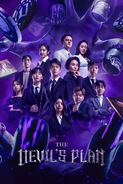 The Devil's Plan S02 (2025)